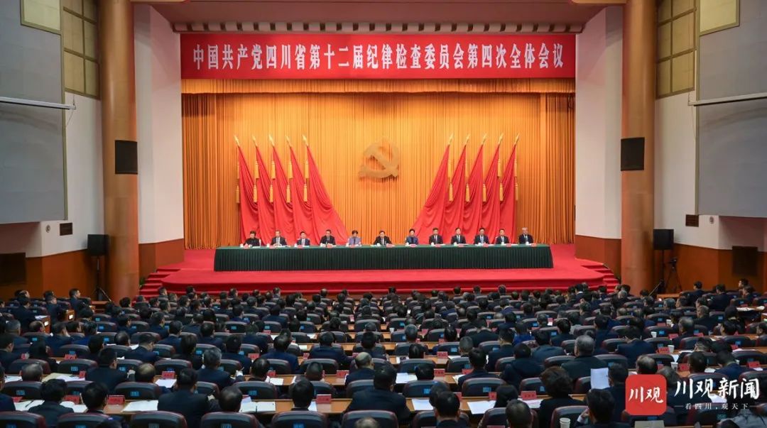 王晓晖在省纪委十二届四次全会上强调：坚持用改革精神和严的标准管党治党，坚定不移把党风廉政建设和反腐败斗争向纵深推进